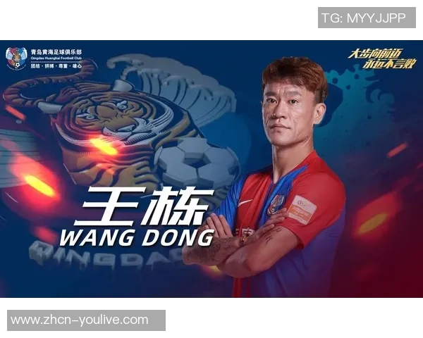 青岛黄海足球队奋勇争先努力拼搏书写新篇章 青岛黄海足球队奋勇争先努力拼搏书写新篇章