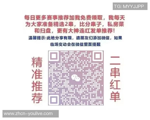 竞彩足球预测软件助你精准分析赛事提升投注胜率的秘诀揭秘