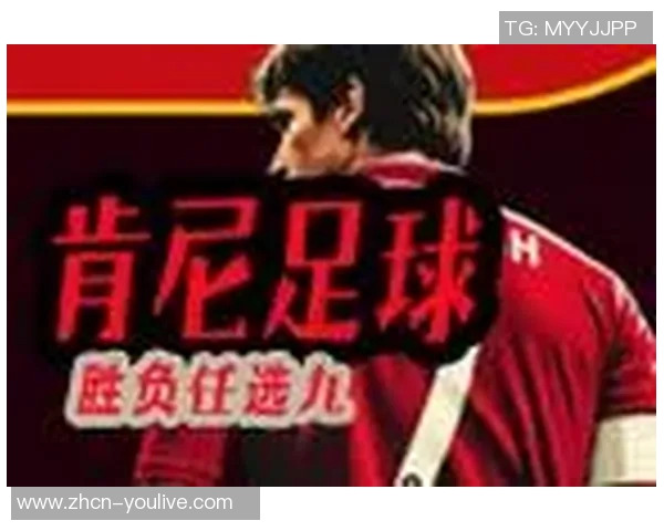 足球捷报比分网实时更新赛事比分助您掌握精彩瞬间与最新动态